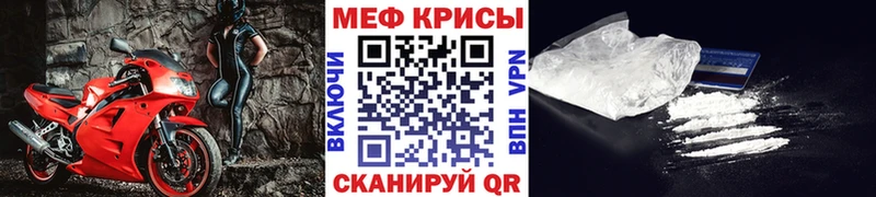 Меф 4 MMC Фрязино