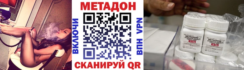 Метадон VHQ KRAKEN сайт Фрязино