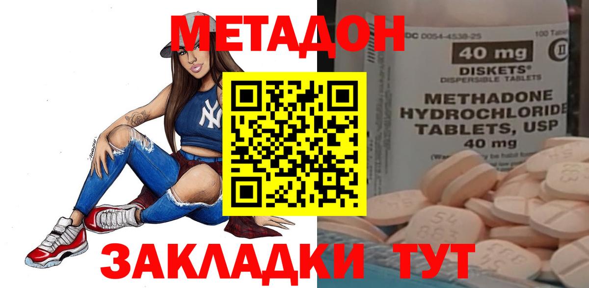 ГАШ  Бошки Шишки  МЕФ   ГАШИШ  Марихуана  Фрязино  Вход с VPN  COCAIN  Метамфетамин 