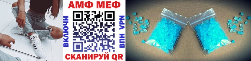МЕТАМФЕТАМИН Methamphetamine Фрязино