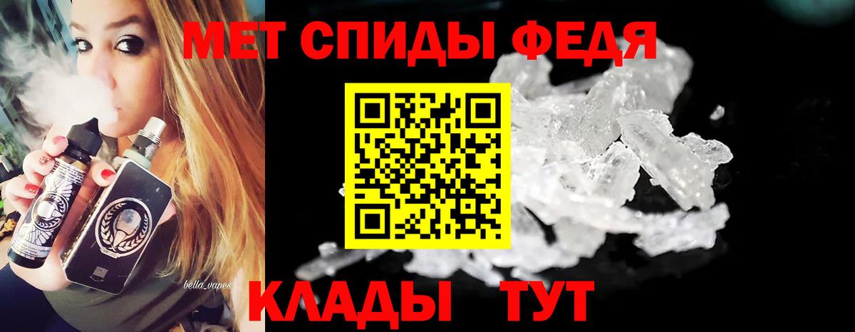 Первитин Methamphetamine Фрязино