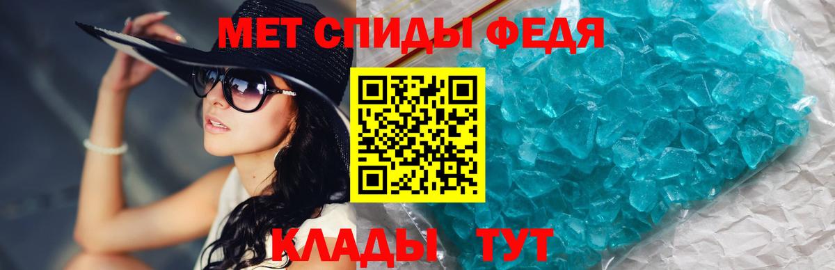 Фрязино  МЕТАМФЕТАМИН Methamphetamine  Вход с VPN 