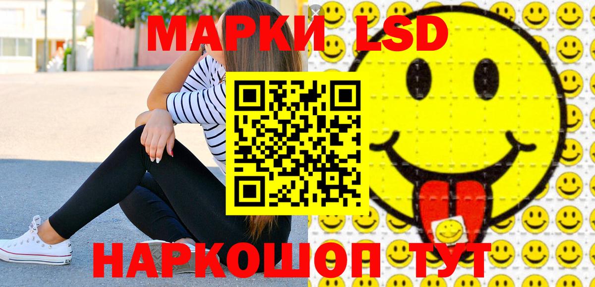 Марки N-bome 1,8мг  Марки N-bome 1,8мг  Вход с VPN  Фрязино 