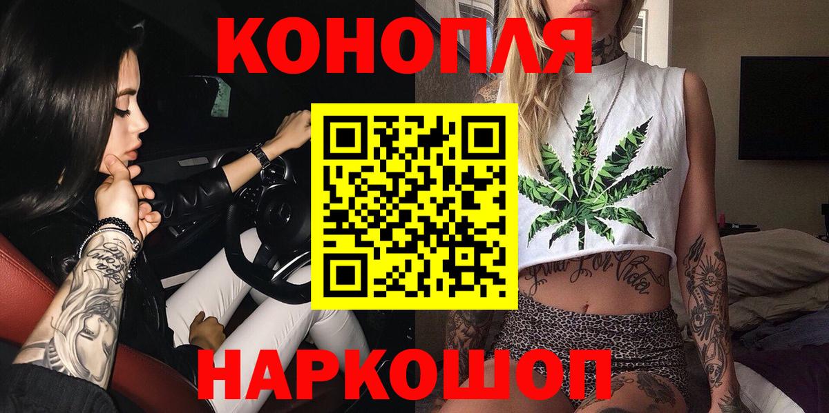 Канабис семена Фрязино